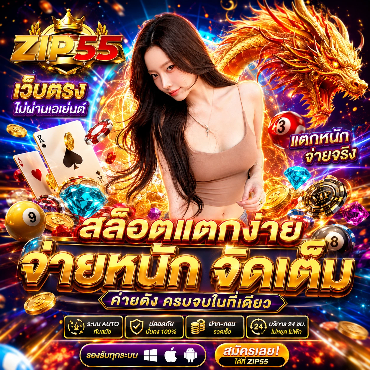 zip55okbet.store